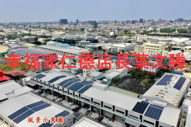 台南仁德廠房-27