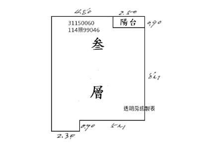 台北松山法拍公寓-15