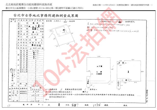 台北文山區一樓法拍-5