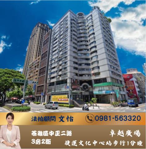 高雄苓雅法拍店面-1