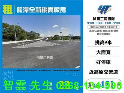 龍潭廠房-1