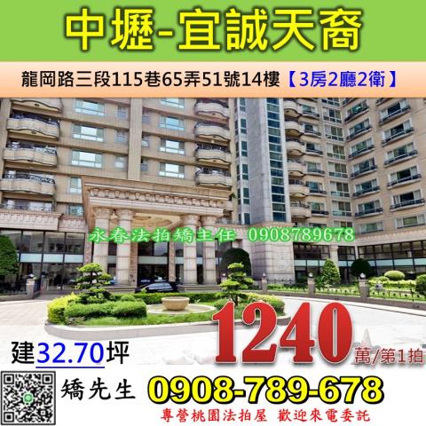 中壢拍賣大樓-1