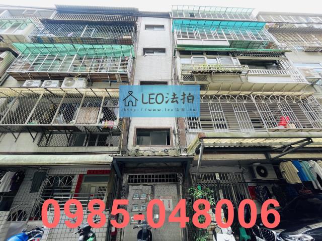 新北公寓法拍-1