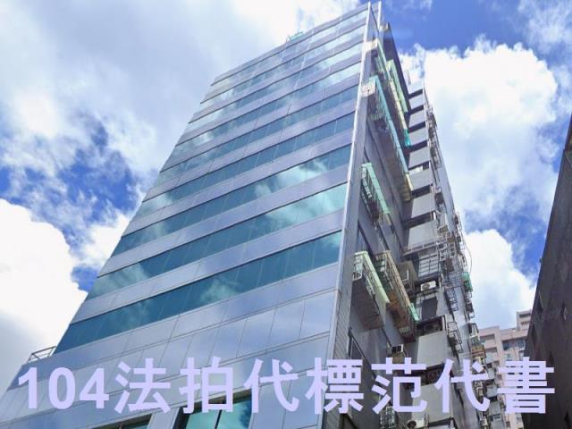 新北法拍大樓-6