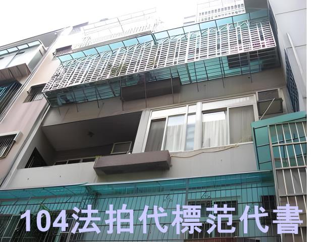 新北蘆洲法拍公寓-4