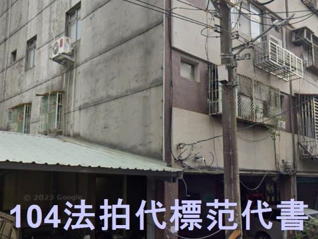 新北五股公寓法拍-4
