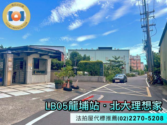 新北三峽法拍透天-5