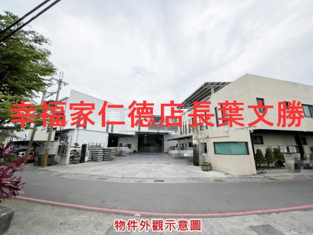 新市廠辦-1