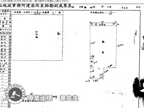 松山拍賣大樓-13