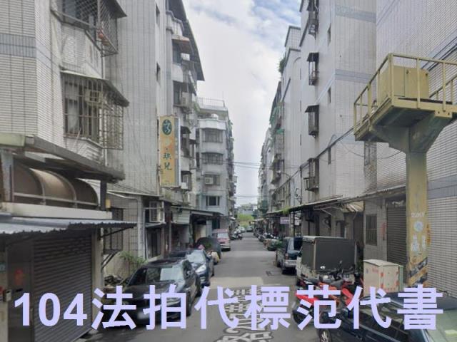 新莊公寓法拍-4