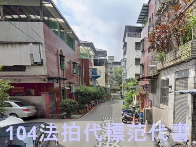 新莊公寓法拍-5