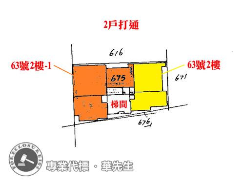 松山大樓法拍-9
