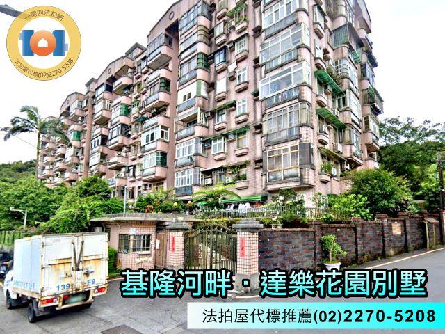新北瑞芳法拍大樓-5