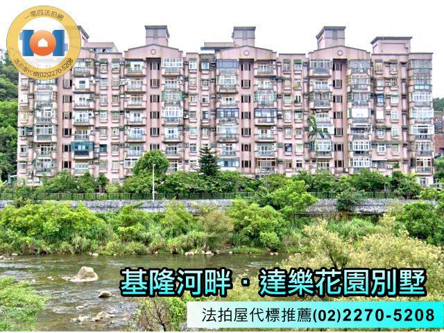 新北瑞芳法拍大樓-1