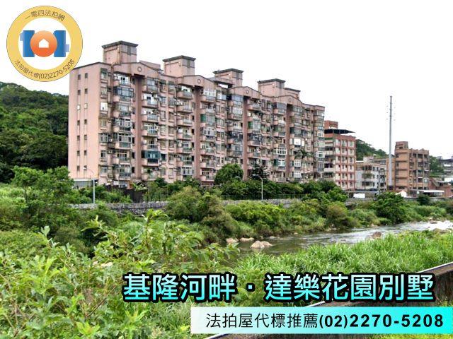 新北瑞芳法拍大樓-2