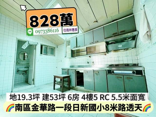 台南透天-3