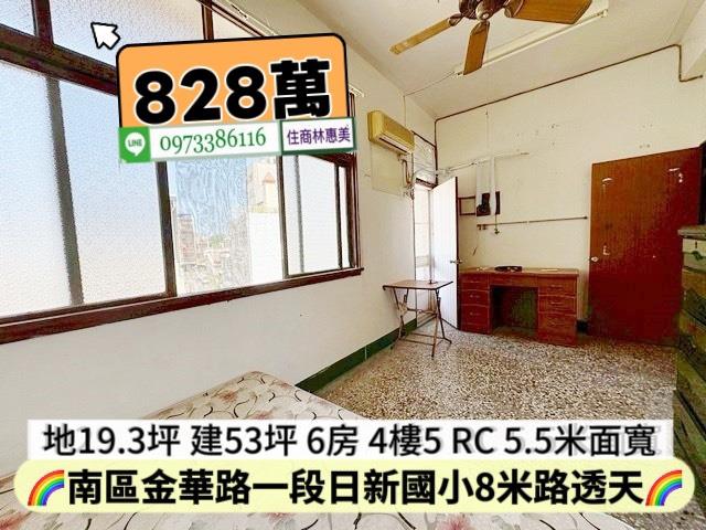 台南透天-6