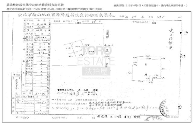南港拍賣公寓-7