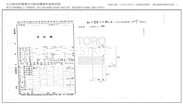 板橋公寓拍賣-1