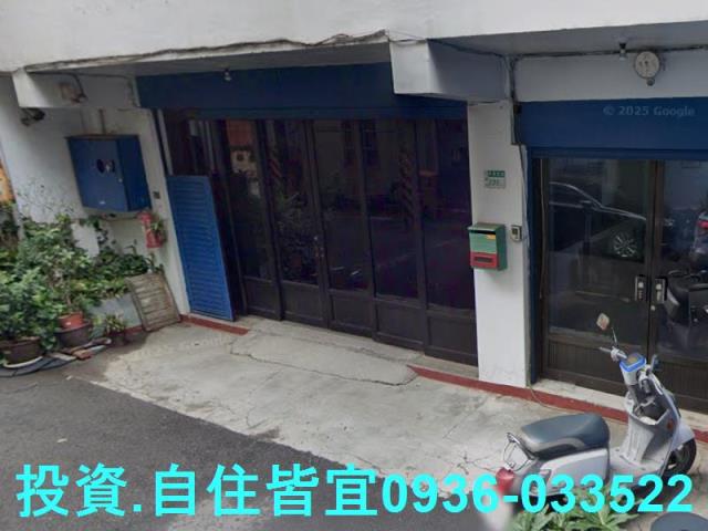 新北透天拍賣-5