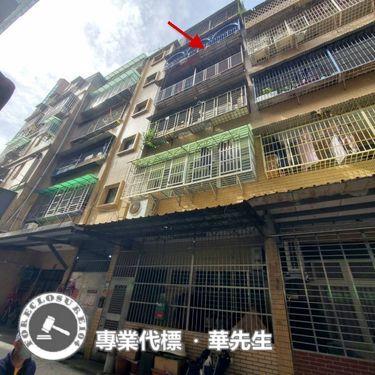 新北公寓拍賣-1