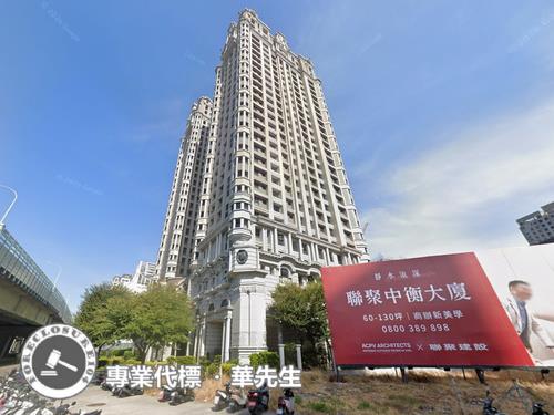 西屯大樓拍賣-1