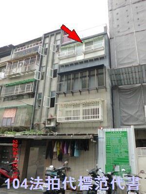 信義區公寓法拍-5