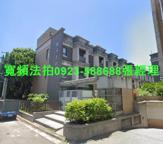 頭份透天法拍-1