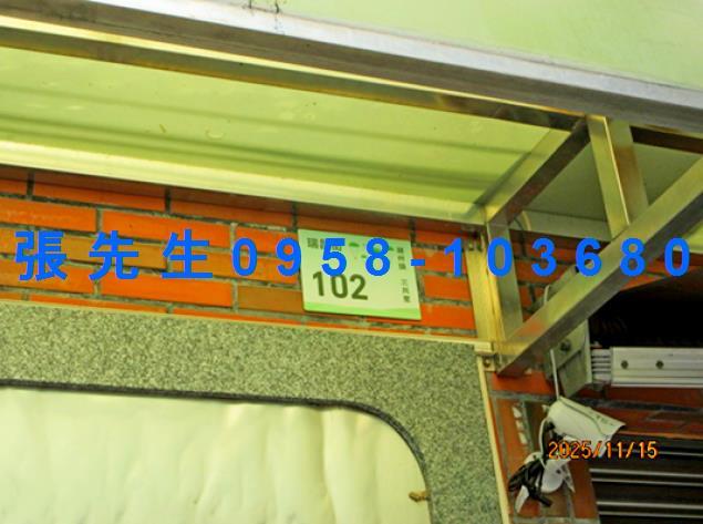 屏東透天法拍-2