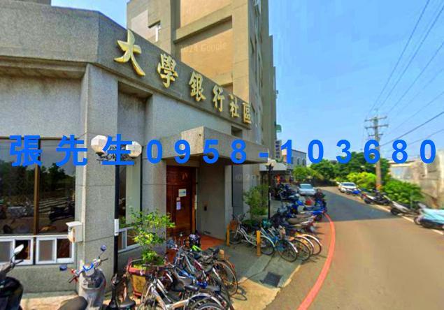 嘉義太保法拍公寓-1