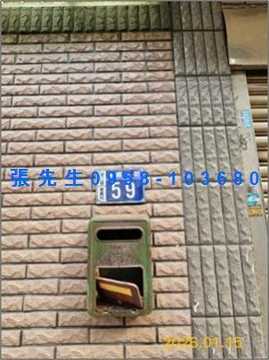 新竹湖口法拍透天-4