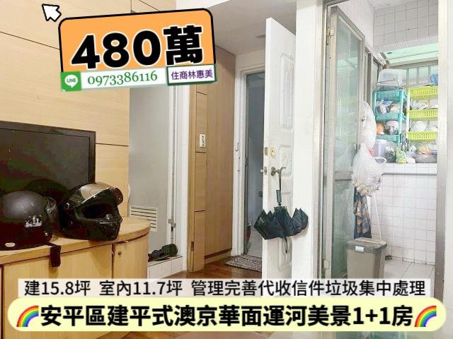 台南安平大樓-2