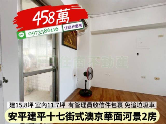 台南安平大樓-2