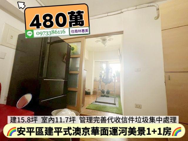 台南安平大樓-4