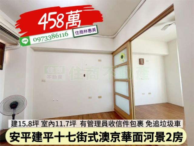 台南安平大樓-4