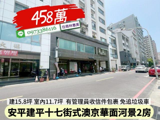 台南安平大樓-9