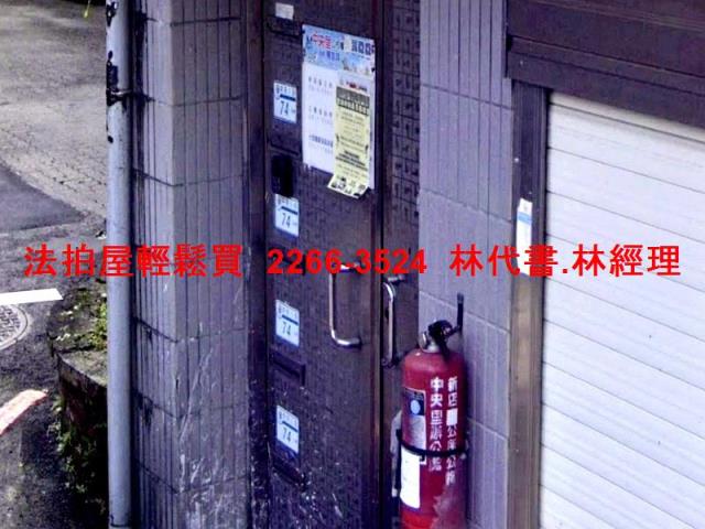 新北新店公寓拍賣-3