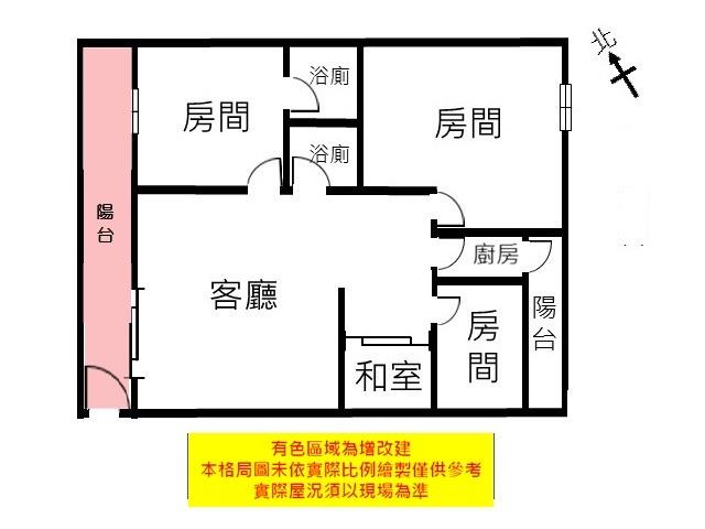 新化大樓-11