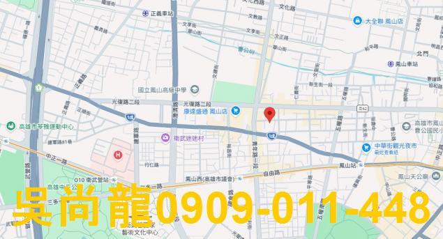 鳳山公寓法拍-2
