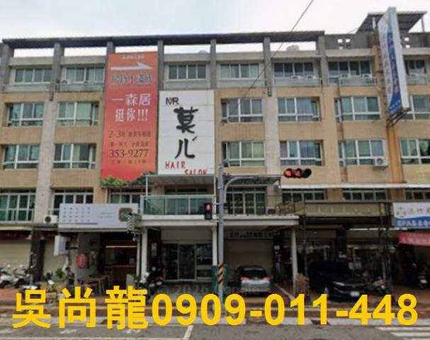 高雄法拍透天-1