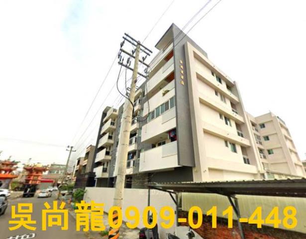 台南法拍公寓-4
