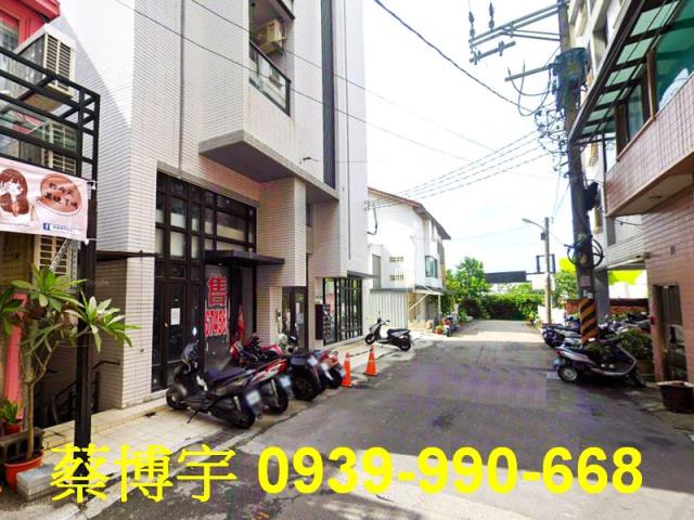 龍井新興路法拍屋