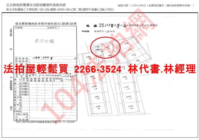 新北公寓法拍-12