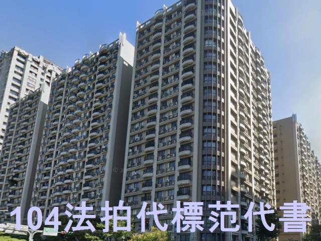 新北林口大樓法拍-2
