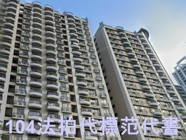 新北林口大樓法拍-3