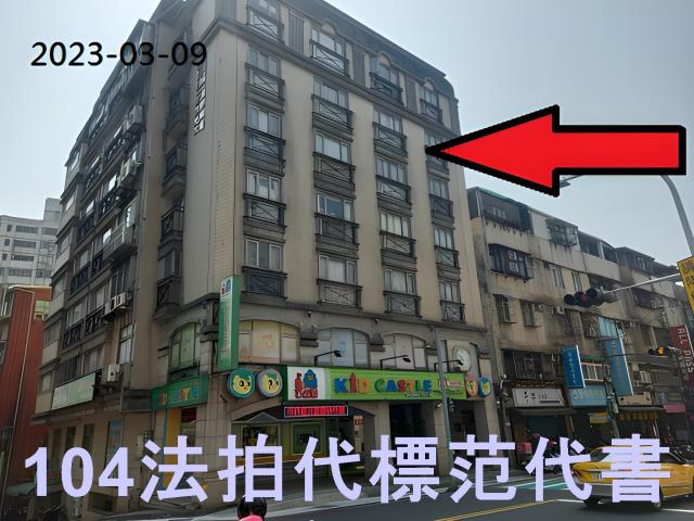 新北淡水法拍華廈-1