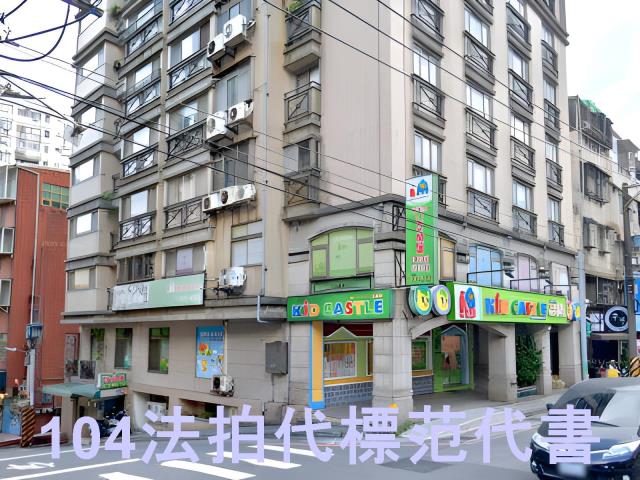 新北淡水法拍華廈-6