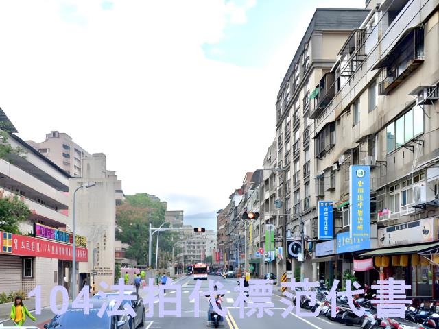 新北淡水法拍華廈-7