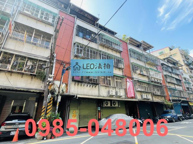 新北中和公寓拍賣-3