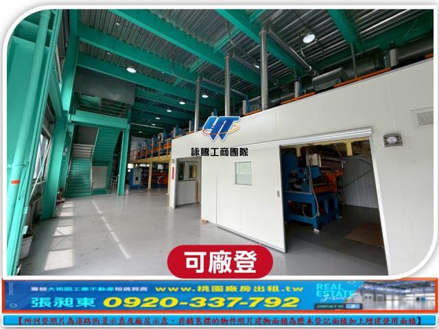 桃園龜山廠房-2